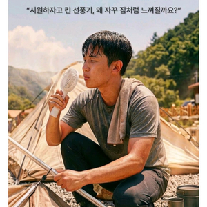 허리선풍기, 허리에차는선풍기, 작업용선풍기, 로보스트선풍기, 허리케인선풍기A8, 휴대용에어컨, 건설현장선풍기, 야외 이미지