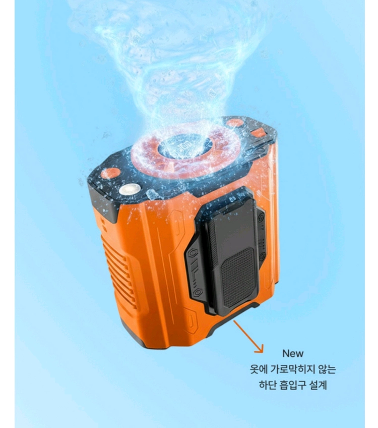 허리선풍기, 허리에차는선풍기, 작업용선풍기, 로보스트선풍기, 허리케인선풍기A8, 휴대용에어컨, 건설현장선풍기, 야외 이미지