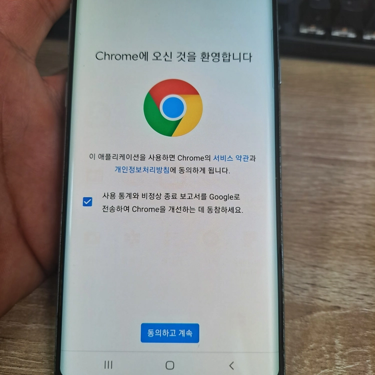 삼성 갤럭시 노트9 128GB SM-N960N 스마트폰 이미지