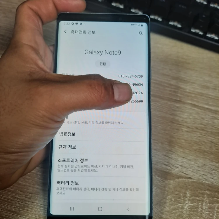 삼성 갤럭시 노트9 128GB SM-N960N 스마트폰 이미지