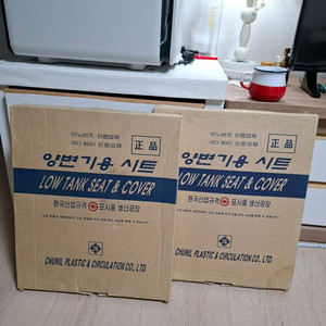 양변기시트 변기커버2개 세제품 이미지