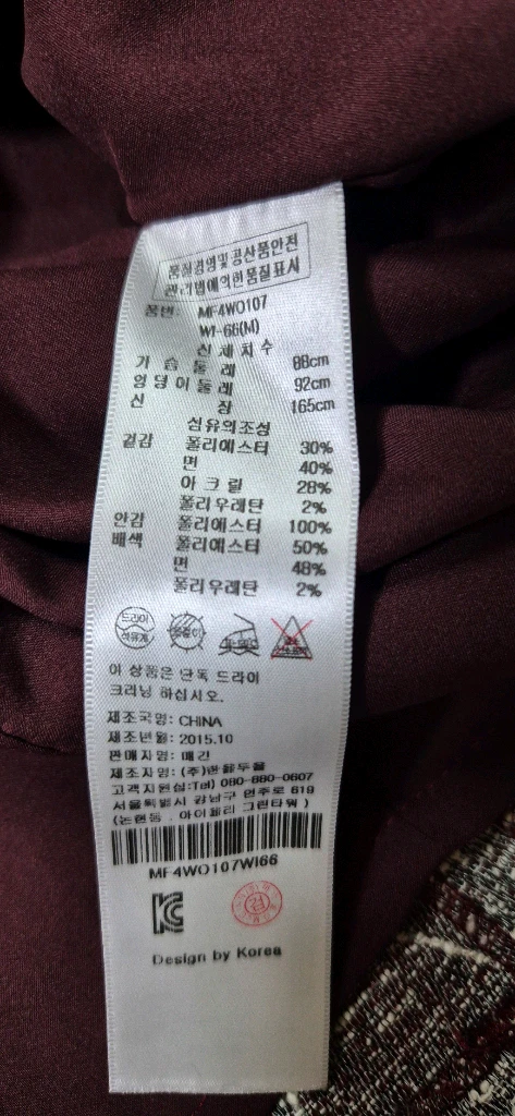 매긴 원피스 (새상품) 이미지