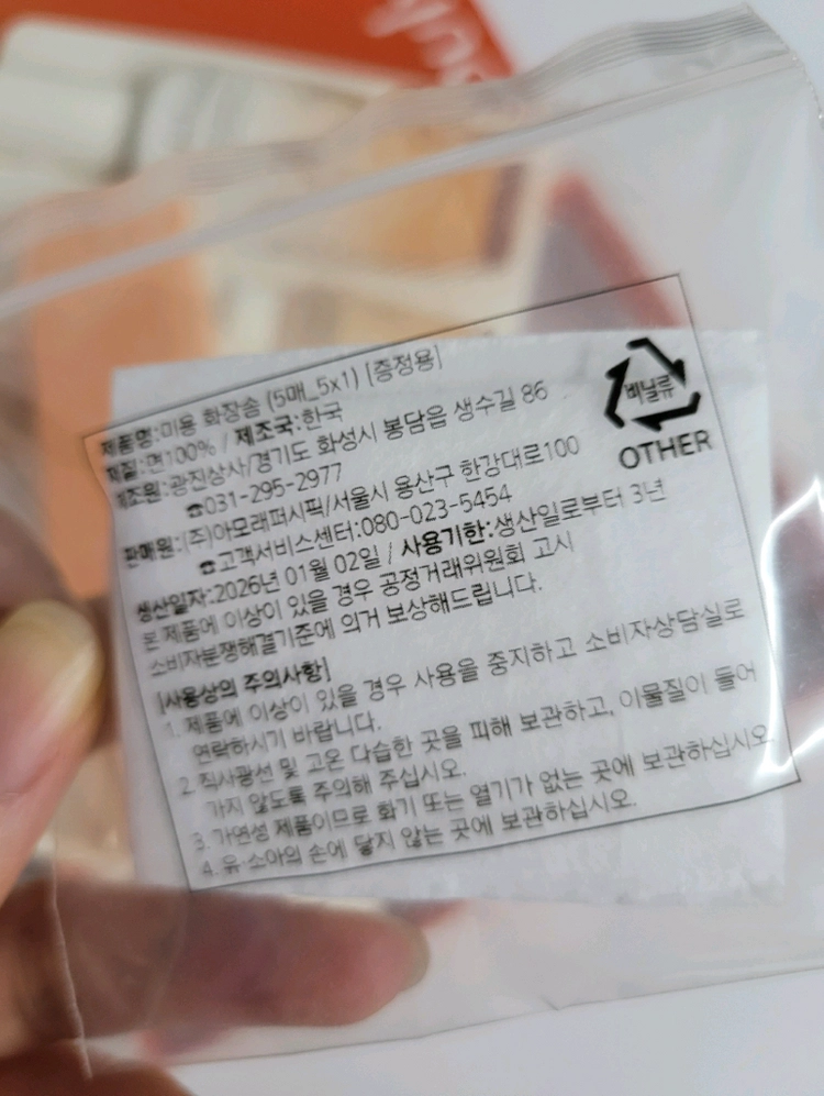 (택배만가능)설화수 에센셜 데일리 세트(자음2종 로션,스킨세트) 이미지