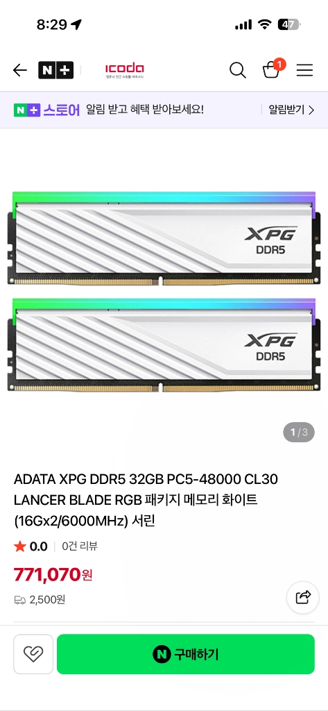 XPG DDR5 16gb cl30 6000 화이트 메모리 램 expo xmp 이미지