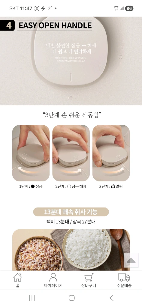 미사용 새상품 쿠첸 AUTO듀얼프레셔(고압+무압)+ IH압력 밥솥 6인용 이미지