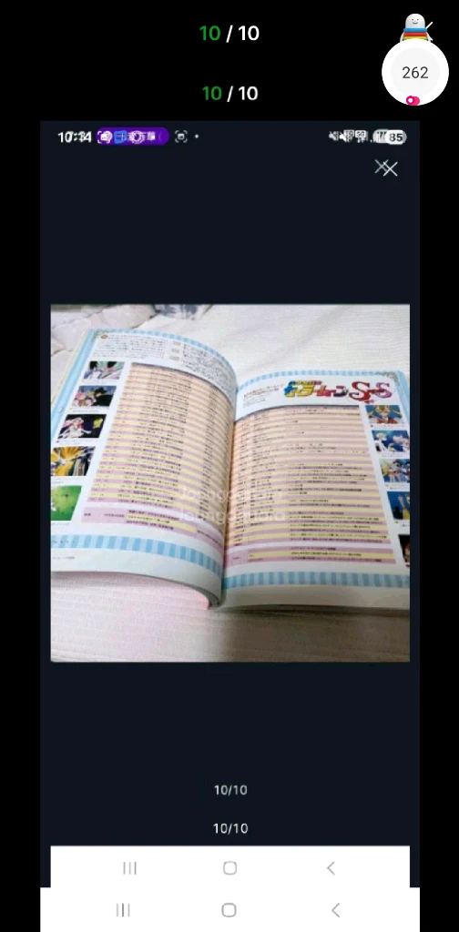 (일본 서적) 세일러문 20주년 기념 전시회 공식 가이드북 이미지