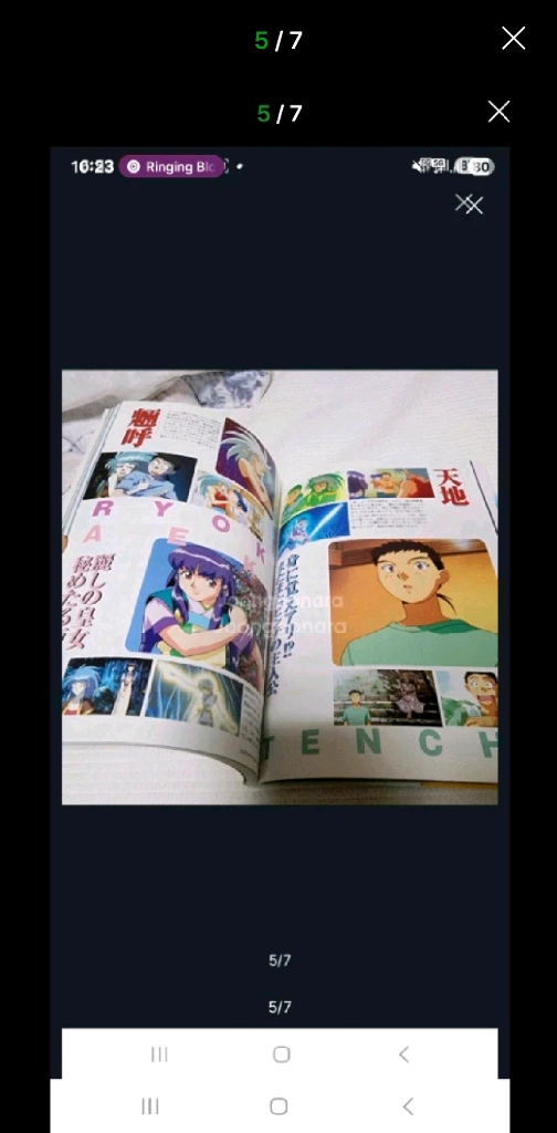 (일본 서적) 극장판 천지무용 한 여름의 이브 가이드북 이미지