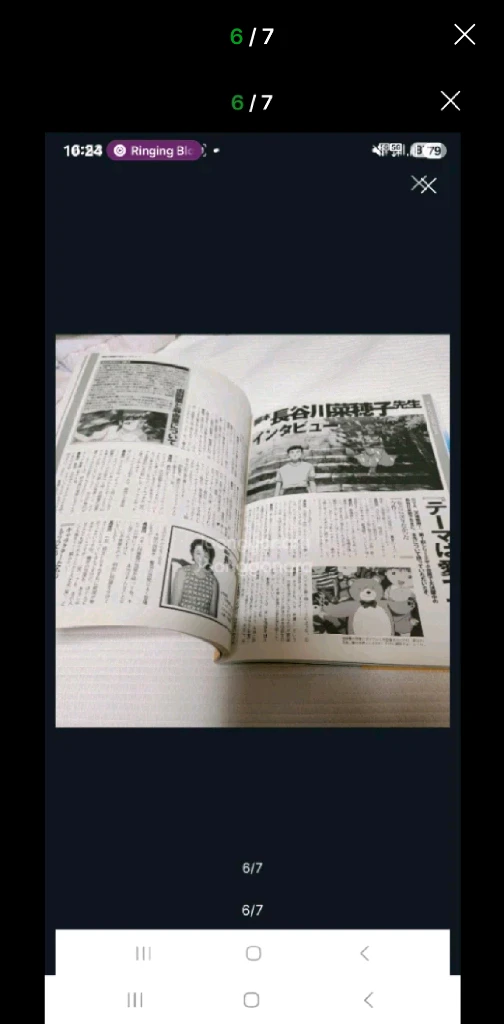 (일본 서적) 극장판 천지무용 한 여름의 이브 가이드북 이미지