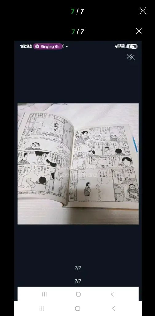 (일본 서적) 극장판 천지무용 한 여름의 이브 가이드북 이미지