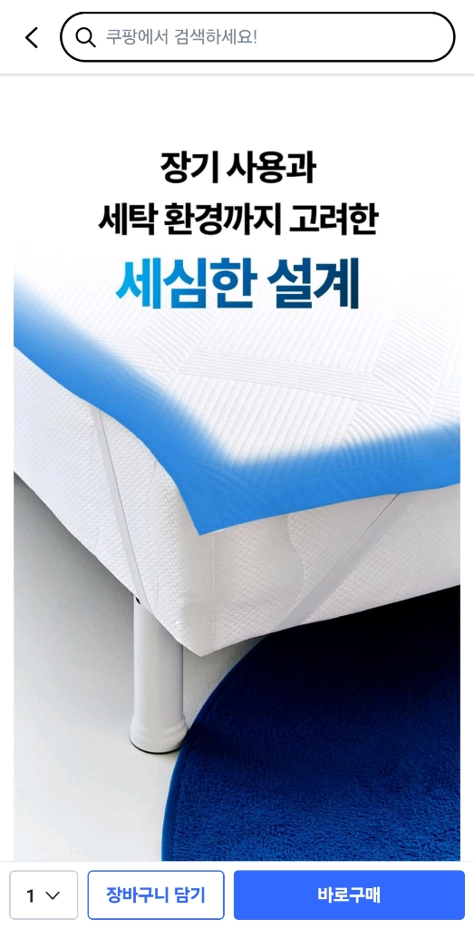 새상품 냉감패드 베게커버 세트 특가 판매합니다!!!! 이미지