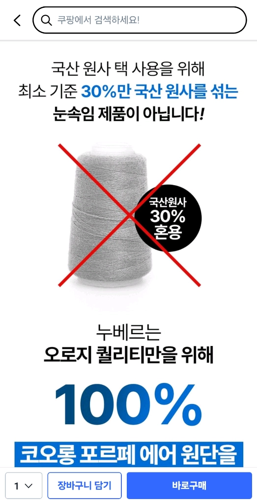 새상품 냉감패드 베게커버 세트 특가 판매합니다!!!! 이미지