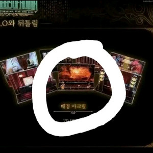 (구함)햄햄팡팡 라오루 배경 아크릴 구합니다 이미지