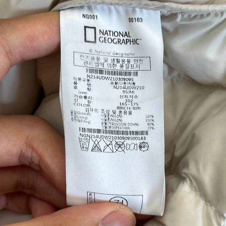 네셔널지오그래픽 구스다운 경량패딩 95(M) 이미지