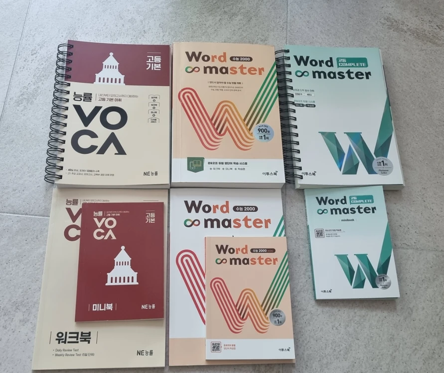 3권 세트 새책 능률 VOCA 고등 기본 + 워드마스터 수능2000 + Word Master 고등 complete 이미지