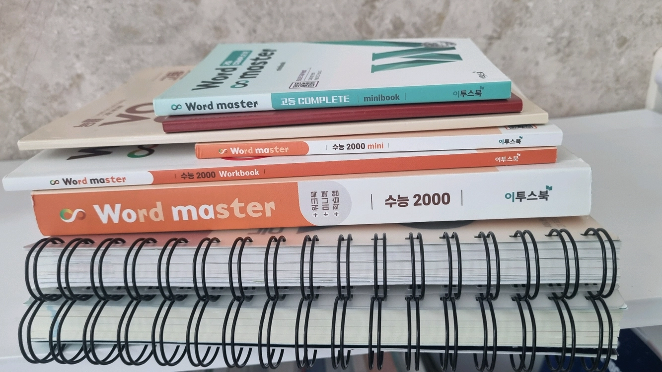 3권 세트 새책 능률 VOCA 고등 기본 + 워드마스터 수능2000 + Word Master 고등 complete 이미지