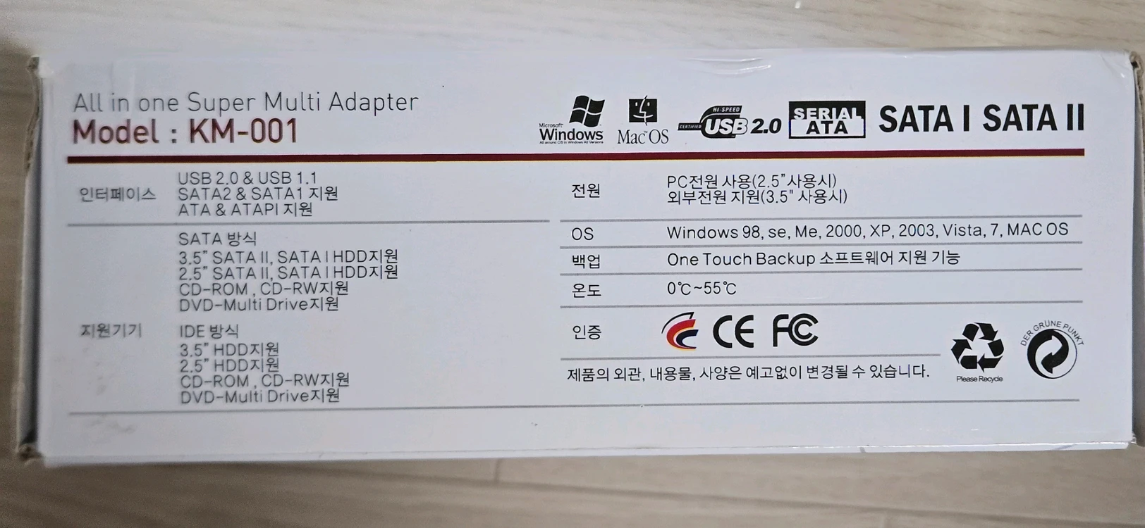 구형 하드디스크(IDE/SATA) 연결 어댑터 (미사용급/풀구성) 이미지