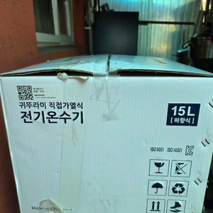 귀뚜라미 전기온수기 하양식15l 판매합니다 이미지