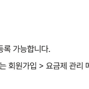 예스24 크레마클럽 60일 이용권 이미지
