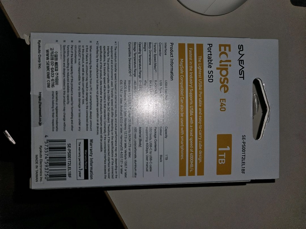 썬이스트 이클립스 포터블 SSD 1TB 미개봉 새상품 이미지