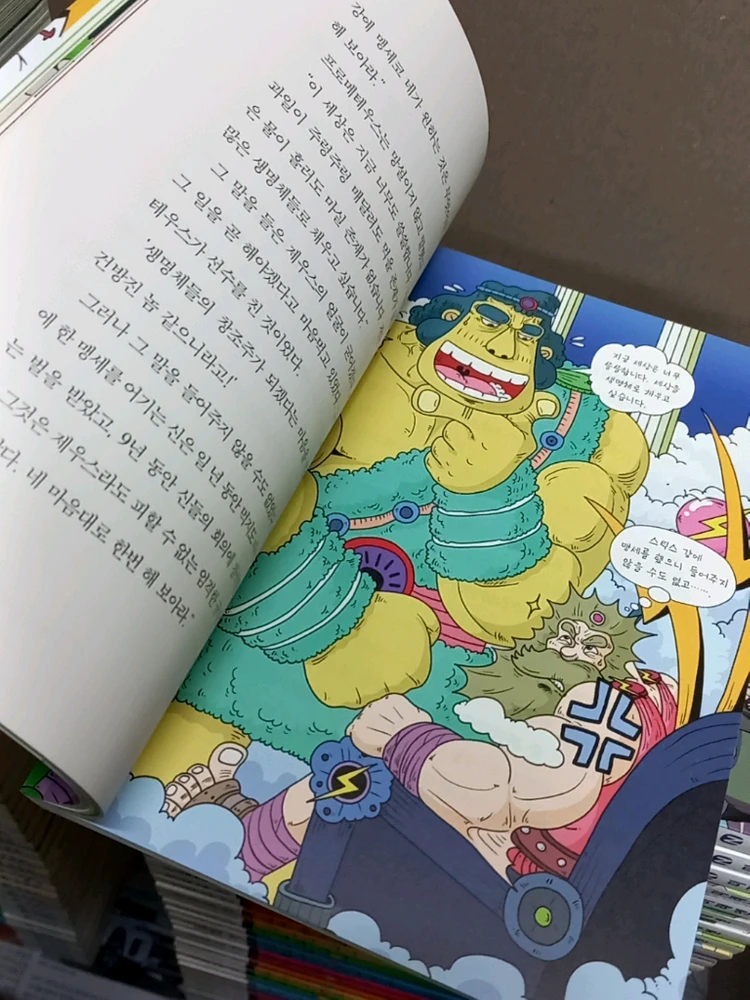 . 미래앤 아이세움 논술 명작 98권 이미지