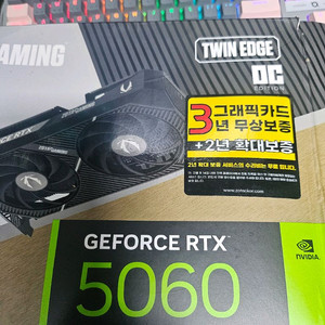 조택 RTX 5060 그래픽카드 이미지