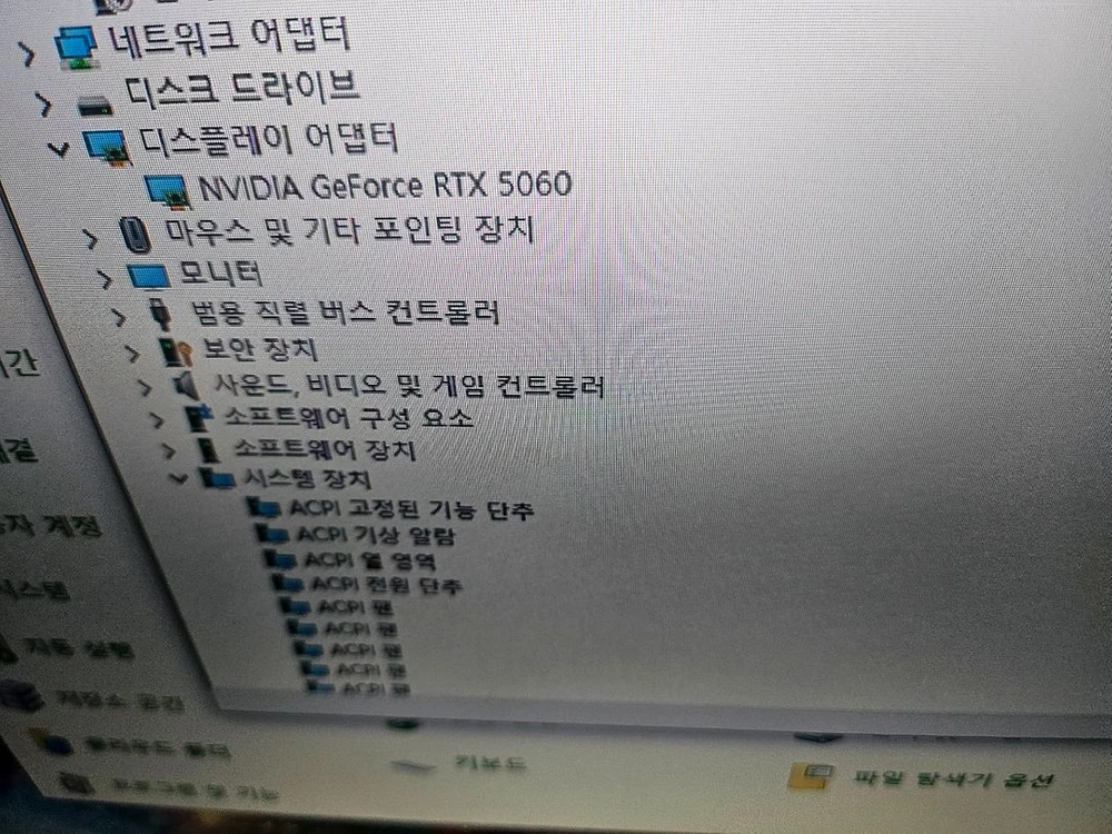 조택 RTX 5060 그래픽카드 이미지