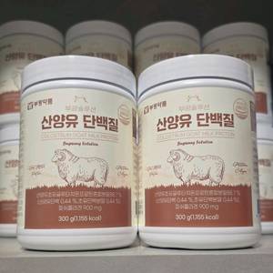 산양유 단백질 300g 3통[새상품] 이미지
