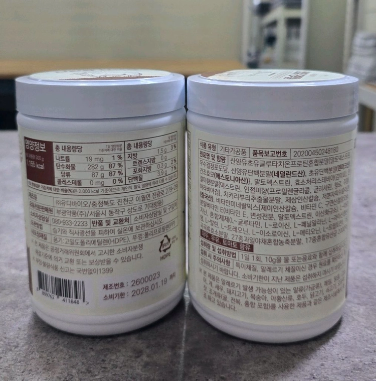 산양유 단백질 300g 3통[새상품] 이미지