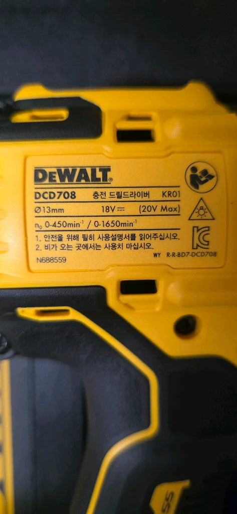 새제품/정품 디월트 20V 임팩 드라이버 전동 드릴 콤보 세트/ DCF809 / DCD708 이미지