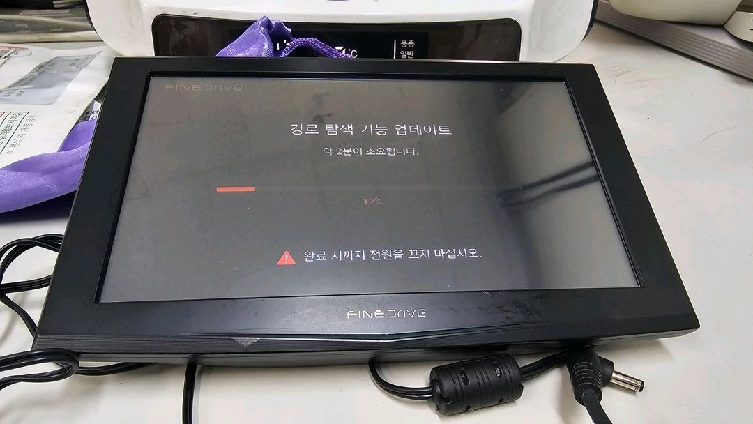 파인드라이브 차량용 네비게이션 이미지