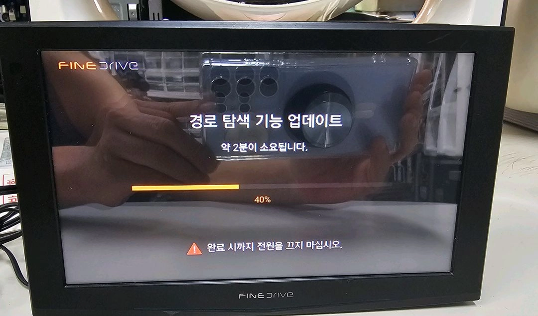 파인드라이브 차량용 네비게이션 이미지