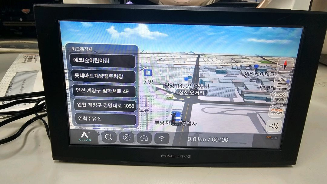 파인드라이브 차량용 네비게이션 이미지