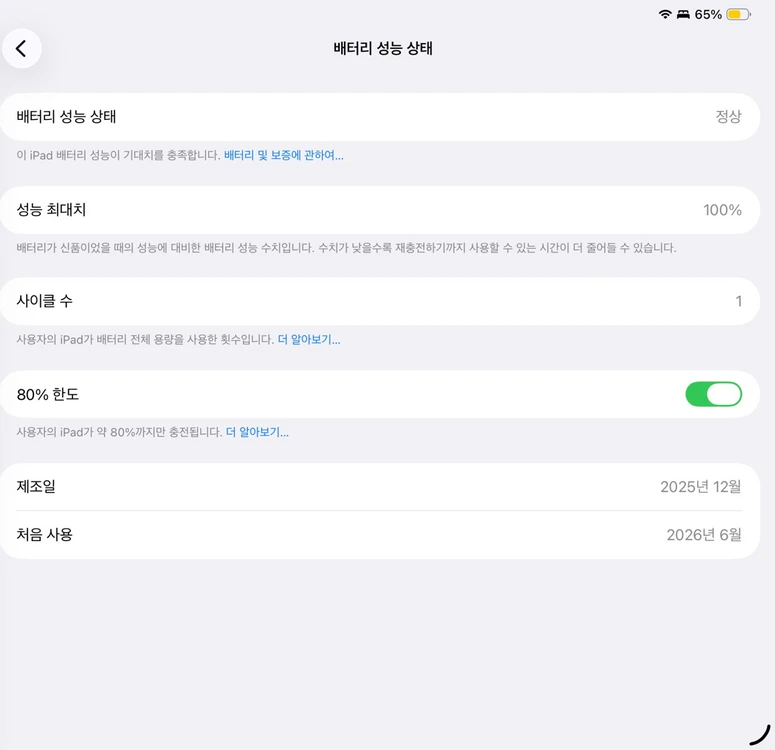 s급) 아이패드 프로 11 m5 스페이스블랙 256gb wifi 이미지