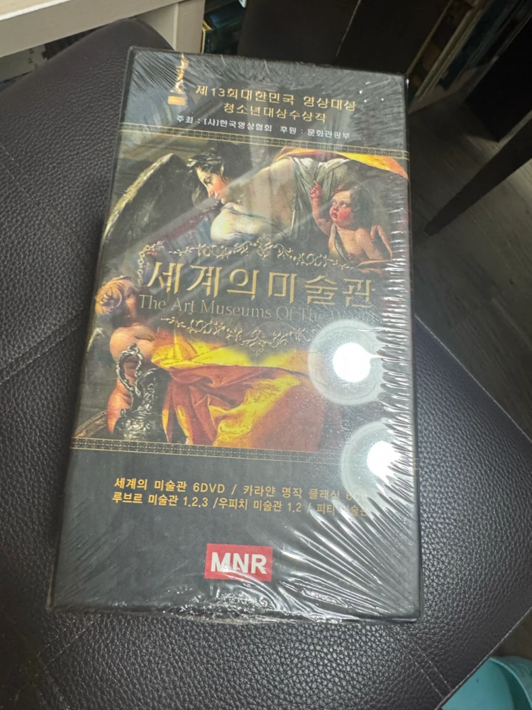 [DVD] 세계의 미술관 세트: 루브르, 우피치 등 미개봉 이미지