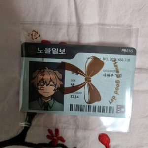 잠뜰굿즈 일괄판매 해요 이미지