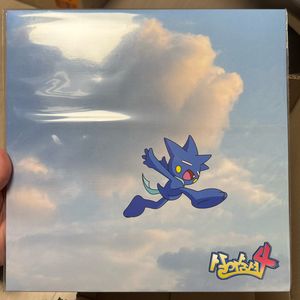 살아숨셔4 lp 이미지
