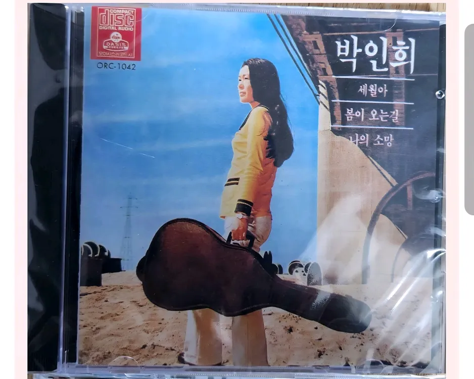 박인희 /세월아 CD 이미지