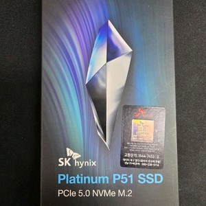 [미개봉/국내정발] SK하이닉스 Platinum P51 M.2 NVMe SSD (1TB) 이미지