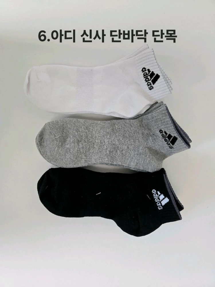 나이키 아디다스 뉴발란스 남녀 스포츠 이중쿠션양말 팝니다 이미지