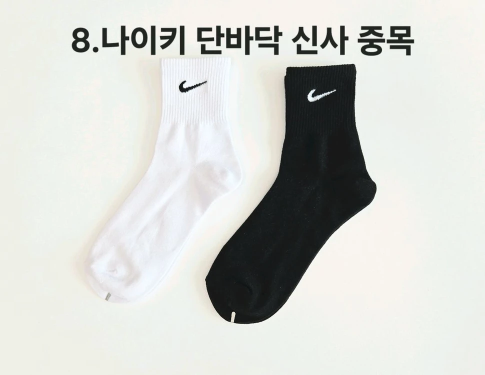 나이키 아디다스 뉴발란스 남녀 스포츠 이중쿠션양말 팝니다 이미지
