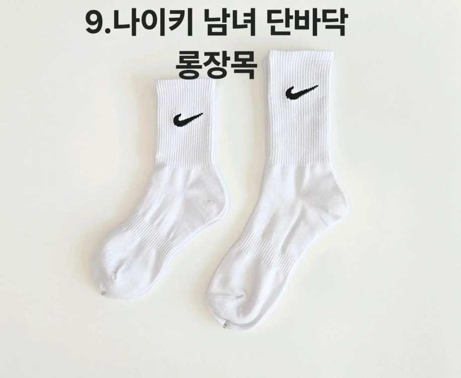 나이키 아디다스 뉴발란스 남녀 스포츠 이중쿠션양말 팝니다 이미지