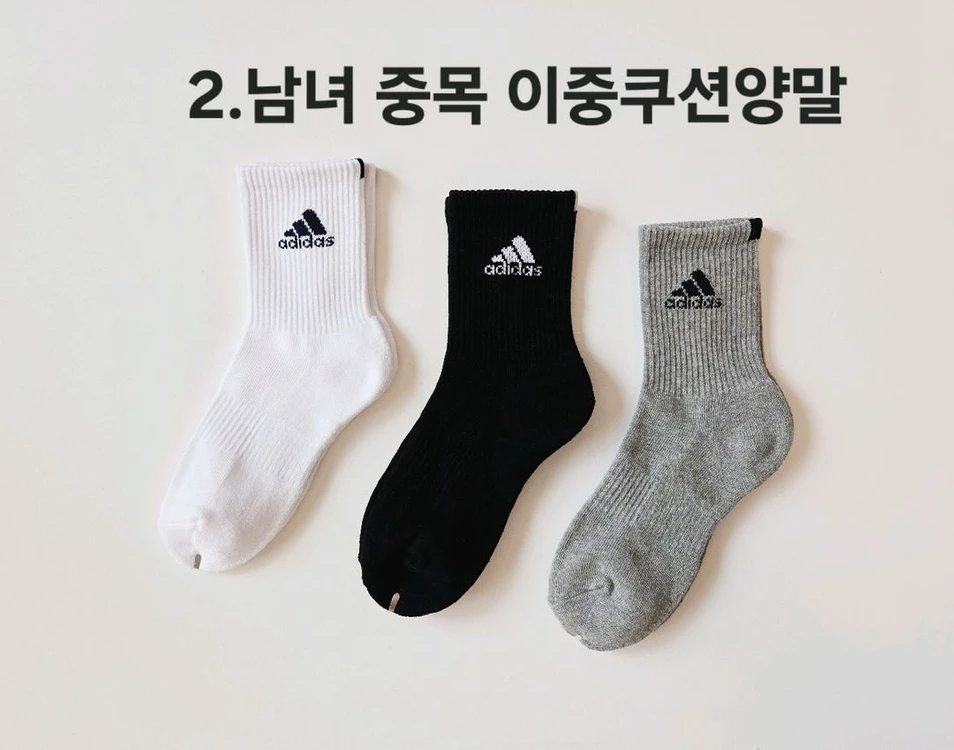 나이키 아디다스 뉴발란스 남녀 스포츠 이중쿠션양말 팝니다 이미지
