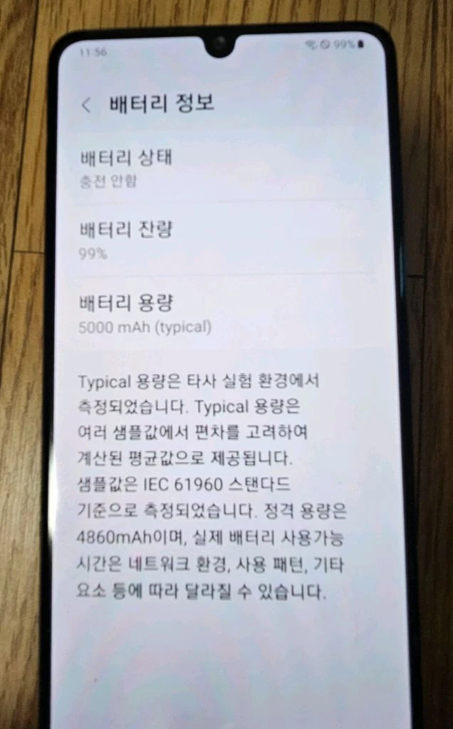 삼성 갤럭시 A32 바이올렛, 64GB 저장공간, 4Gb RAM, 스마트폰 이미지