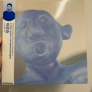 (개봉) 이강승 LP 이미지
