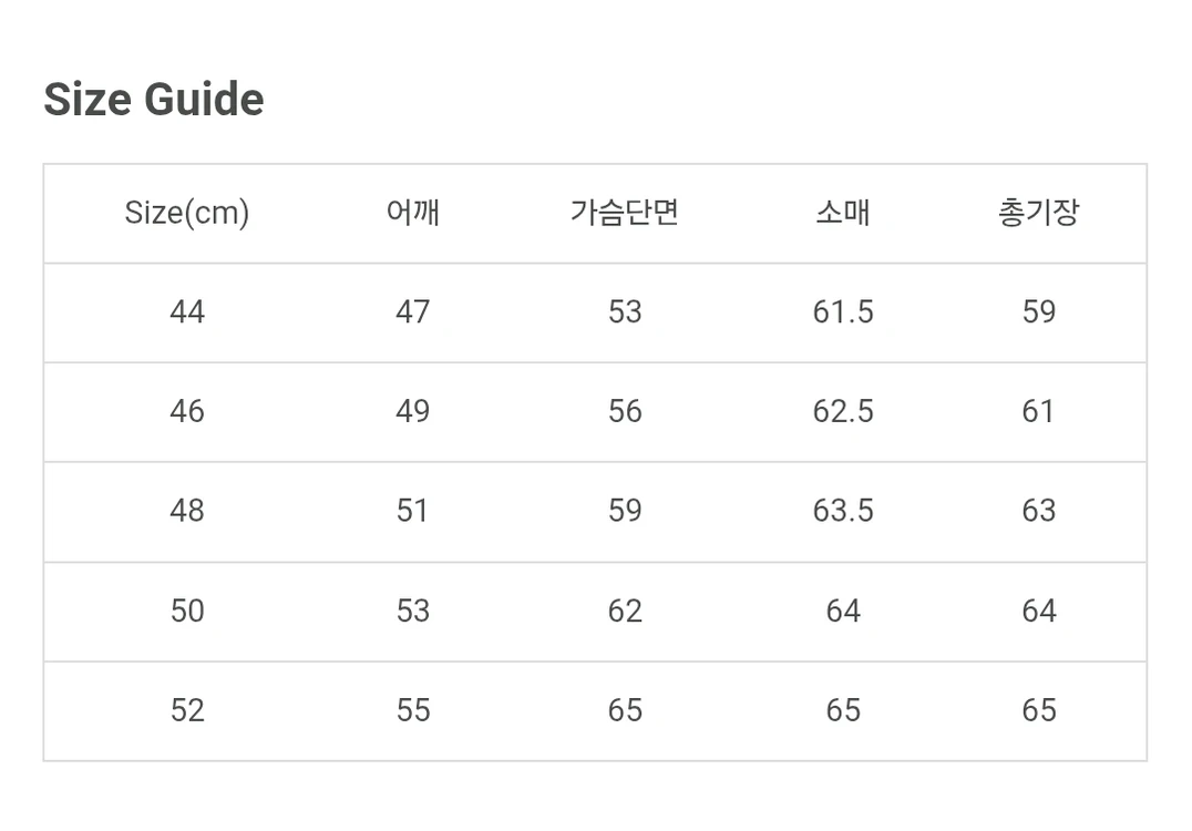 느와르라르메스 뉴 스탠다드 베지터블 램스킨 자켓 44 이미지