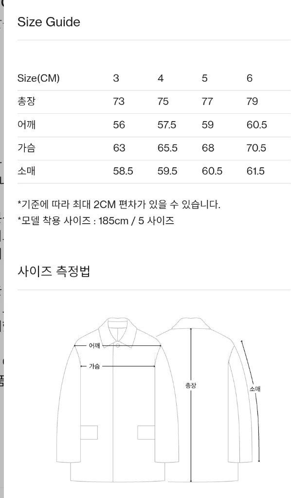 브라운야드 하프 더플 코트 4사이즈 이미지