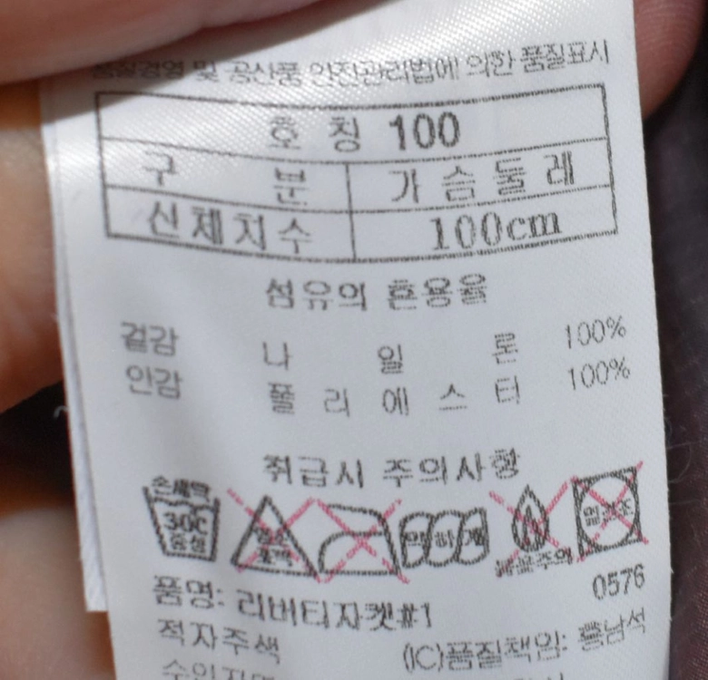 블랙야크 남성 경량 바람막이 (100) 이미지