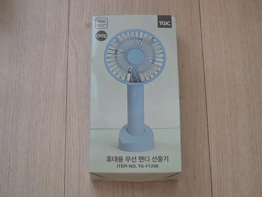 TGIC 휴대용 무선 핸디 선풍기 (미개봉 새제품) 이미지