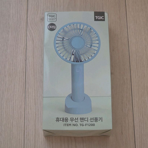TGIC 휴대용 무선 핸디 선풍기 (미개봉 새제품) 이미지