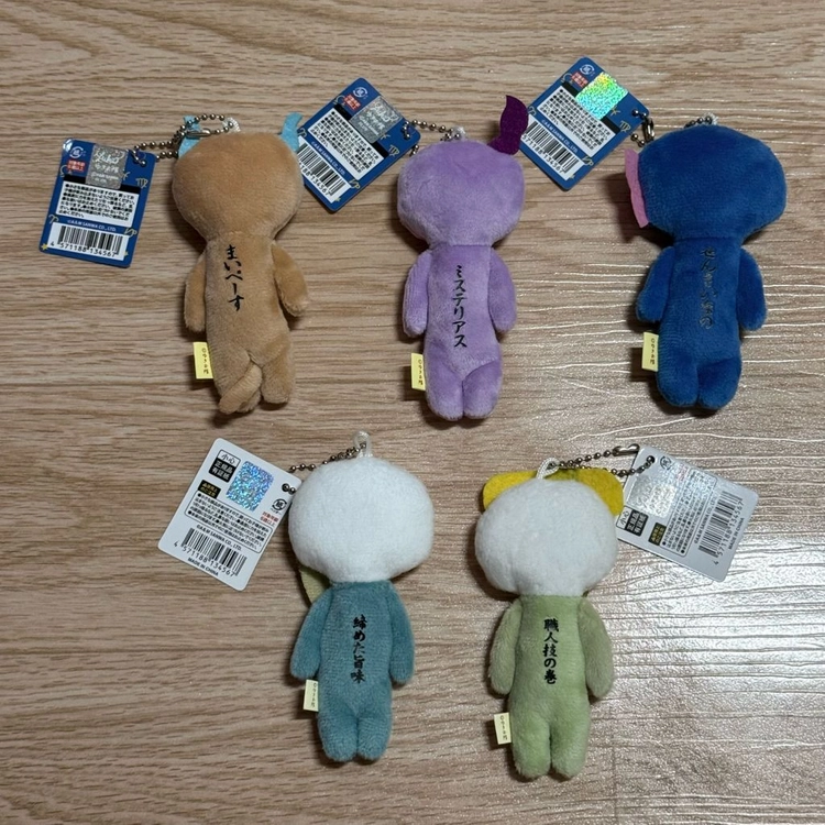 유키오 호로스코프 별자리 스시 초밥 인형 키링 이미지